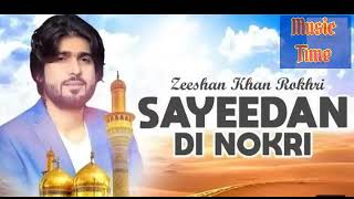 Sayeedan Di Nokri Zeeshan Khan Rokhri