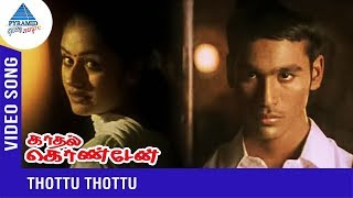Dhanush Super Hit Song | Thottu Thottu | Kadhal Konden Tamil Movie | Dhanush | Yuvan Shankar Raja