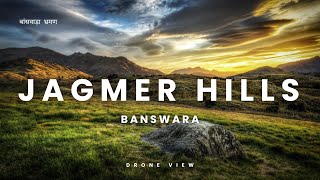 Jagmer Hills Banswara | Jagmer Drone View | Chandu Da Vlog #banswara