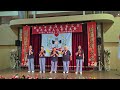 113年新北市蘆洲客家會大會表演 歌唱共唱團圓歌