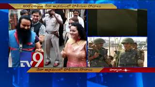 Raids on Dera Ashram to reveal ugly face of Baba Ram Rahim - TV9