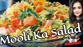 Mooli Ka Salad/ Mooli Lachha Recipe/ Radish Salad