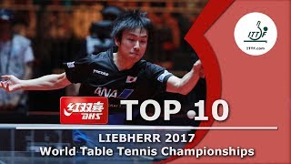 DHS ITTF Top 10 - 2017 World Championships