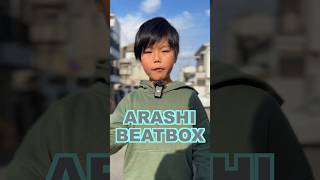 【Beatbox】8歳のインワードリップベース！Kスネア！ぶっかます！#Shots #beatbox #ビートボックス #8歳