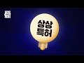 nft개념정리 ‘nft’ 제 2의 비트코인 재산 떡상의 마지막 기회