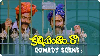 Venkatesh Comedy Scene || Kalisundam Raa Movie Comedy Scenes || Simran  || Suresh Productions