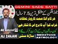 Gemini Ascendant | What Happens In Sade Sati | Get Rid-Off Sadhe Sati With Stone Remedy |AQ Special|