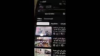 خلطات التنظيف المنزلية 🧴 وصفة ازيس وصفة لافصول رغاوي اجرو غاليتي