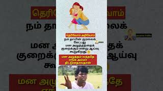 நம் \