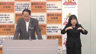 香川県　浜田知事記者会見　令和3年10月11日（月曜日）《香川県》