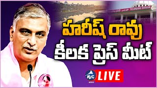 LIVE: హరీష్ రావు కీలక ప్రెస్ మీట్ | Harish Rao Press Meet | CM Revanth Reddy | Musi River | Mic Tv