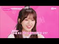 eng sub iz*one chu 최종회 아이즈원 츄의 선물♥ㅣ프듀48 합숙소 비하인드_1 181115 ep.4