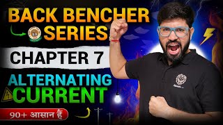 Alternating current BAck Bencher series || CHapter 7 Class 12 Physics || Abhishek sahu sir