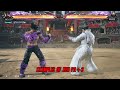 tekken 8 jin kazama top 5 secret tips