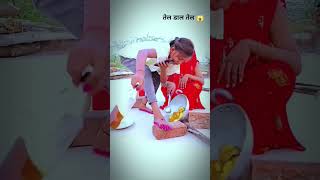 तेल डाल तेल 😱#viral#video#short