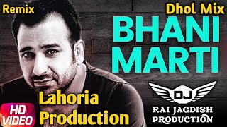 Bhani Maarti Dhol Mix Sheera Jasvir Ft Lahoria Production New Punjabi Song Dhol Remix 2024 Mix