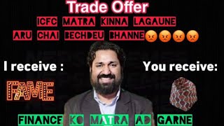 Dipendra Agrawal Finance big Player l Jaile Finance matra ad garney