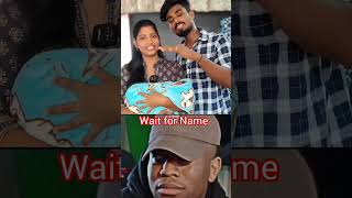 நல்ல பெயர் கேட்டது ஒரு தப்பாட 🤣TN ComedyExpress #viral#funny#legend comment tamil#shorts