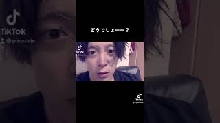 【AI診断】イケメンかブサイクか #tiktok #shorts