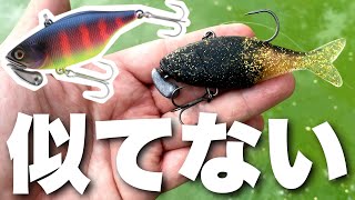 加藤誠司ジャッカル最後の作品？ガルバイブは池で使えるのか？！