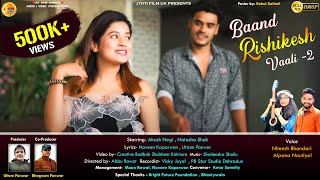 Baand Rishikesh Wali 2|| uttarakhandi official video song 2020|| Niteesh Bhaandari Alpana Nautiyal |