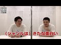 【企画】『シュレックか！』というツッコミ