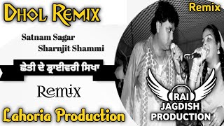 Chhati De Drivary Sikha Dhol Remix Satnam Sagar Ft Lahoria Production Old Punjabi Song Dhol Mix 2023