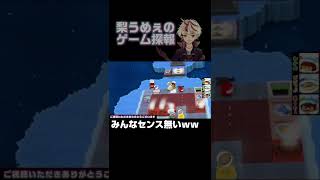 誰一人、氷上を上手く歩けない(苦笑)　#オーバークック　#Overcooked　#shorts