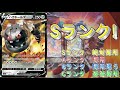 【ポケカ 解説】【後編】超重要！勝率92％！シールド戦強いカード教えます！リザードンhr争奪戦優勝！ミュウツーhr争奪戦優勝！シールド戦2連覇「ポケモンカード」「対戦動画」「ポケ神チャンネル」