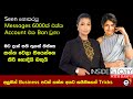 අලුතින් Business පටන් ගන්න අයට ශයිනිගෙන් Business Tricks | Hasini Ekanayake & Kavindi Thennakoon