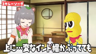 【賢豆】ピーナッツくんの言葉の例えが秀逸すぎるシーン