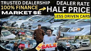 Chandigarh Car Bazar, Car Market Chandigarh, Sale On Used Cars, Used Cars For Sale, Second Hand Cars