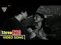 Shree 420 Hindi Movie || Pyar Hua Iqrar Hua Video Song || Raj Kapoor, Nargis || Eagle Mini