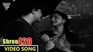 Shree 420 Hindi Movie || Pyar Hua Iqrar Hua Video Song || Raj Kapoor, Nargis || Eagle Mini