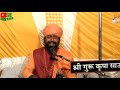 heli bhajan हेली भजन marwadi bhajan गायक भजनानंद जी महाराज