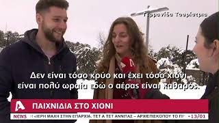 Ο χειμώνας άργησε αλλά ήρθε στην Κύπρο, κατάλευκο το Τρόοδος