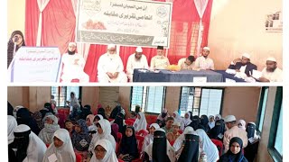 Successful Speech Competition All Urdu School & College Jalna 2023:Org Ali Miya Nadwi Foundation