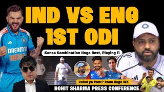 Angry Rohit 😎 Ro-Ko से बड़ी उम्मीद 🔥 Pant या Rahul? | India's Probable Playing 11 for 1st ODI Vs ENG