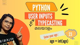 User Inputs & Typecasting in Python | Malayalam Tutorial | Python Stories