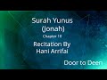 Surah Yunus (Jonah) Hani Arrifai  Quran Recitation