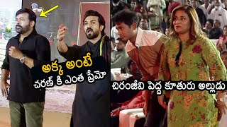 Chiranjeevi Daughter And His Husband Visuals At Acharya Pre Release Event | Ram Charan | News Buzz