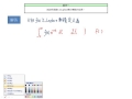 【教學影片】提要147：常數 1 之 laplace 積分轉換▕ 授課老師：中華大學土木系呂志宗特聘教授