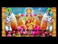 कुबेर अष्टलक्ष्मी धनप्राप्ति मंत्र kubera ashta lakshmi mantra 108