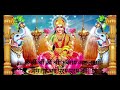 कुबेर अष्टलक्ष्मी धनप्राप्ति मंत्र kubera ashta lakshmi mantra 108