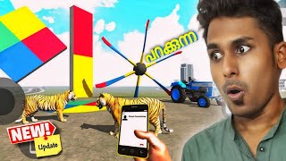 NEW SECRET CHEAT CODE OF RGS TOOL😮😮 | New Update | Indian bike driving 3d