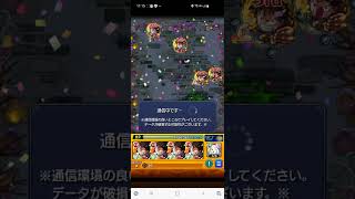 【モンスト】ワンショットストライク❗報酬最後にパーフェクト❔