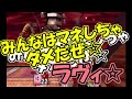 【3分間実況際】3から2を引くとピンクボール【ゆっくり実況】