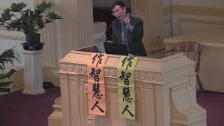 CCCM 2019-05-19中文崇拜 [勇於認錯悔改的大衛](撒下12:1-31，詩篇51)