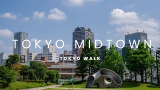 【360° VR】A walk in Hinokicho Park in Tokyo Midtown　六本木・東京ミッドタウン散歩