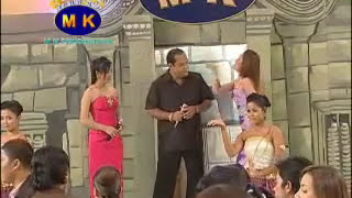 MK Vol 31-1 Chong Rork Kou Snaeh | ចង់រកគូស្នេហ៍ -SongVeaCha \u0026 SreyMom.mp4